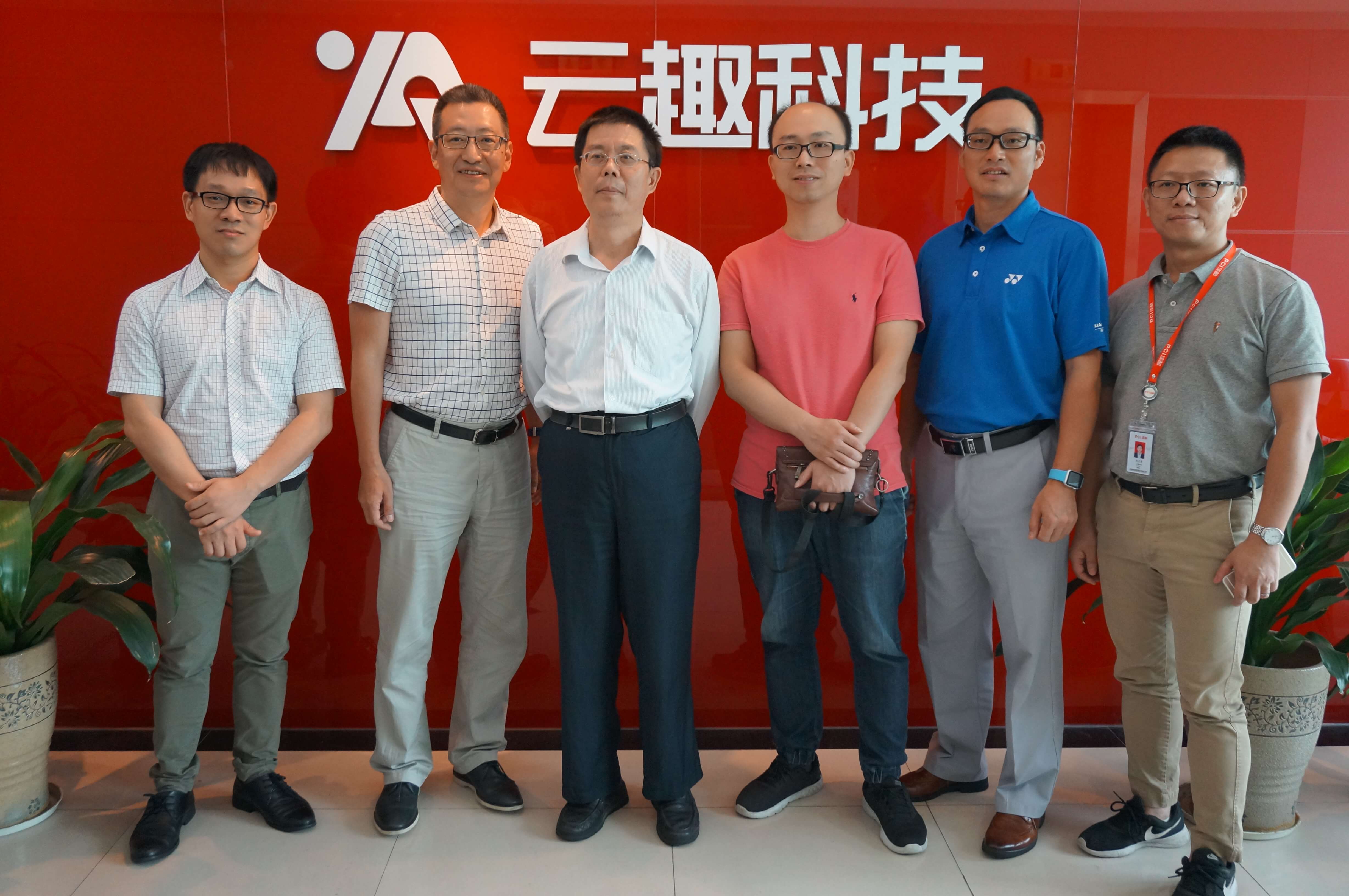 熱烈祝賀清華大學成為云趣科技人工智能領域重要的戰略合作伙伴