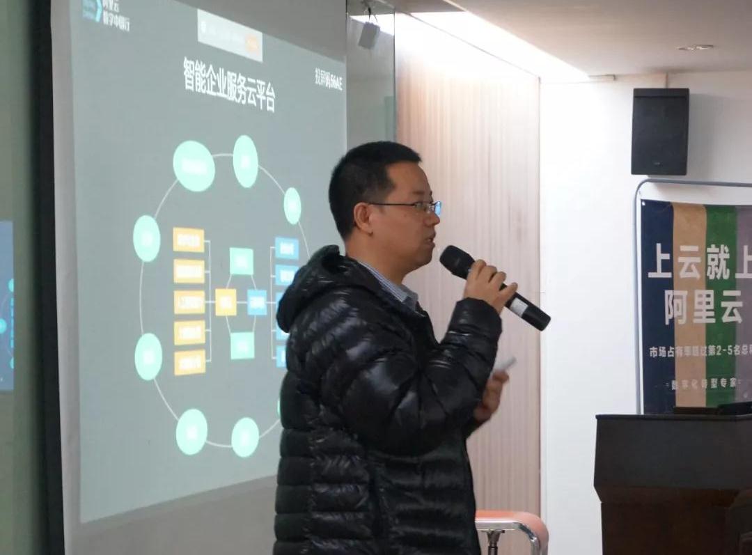 云趣科技、阿里云聯手舉辦智能客服專場論壇，為企業創造新價值